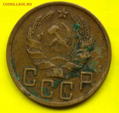 5 копеек 1936г. СССР.   До 23.05.15г. 22.30 час. - 5 к. 36г.А