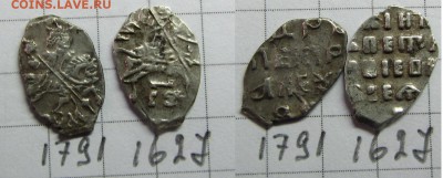 Петр Ал. кг 1791,1627 .  до 25.05.15. 22-00 мск - IMG_0087.JPG