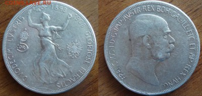 5 кроновики Австро-Венгрии на оценку - DSC06294_новый размер.JPG