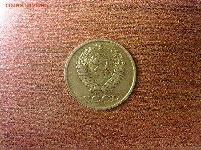 Полный раскол на реверсе, 1 копейка 1990 года. Хорошая. - 333