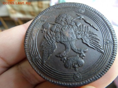 5 копеек 1807 ЕМ хорошие до 27 мая 2015 22:00 мск - DSC04306.JPG