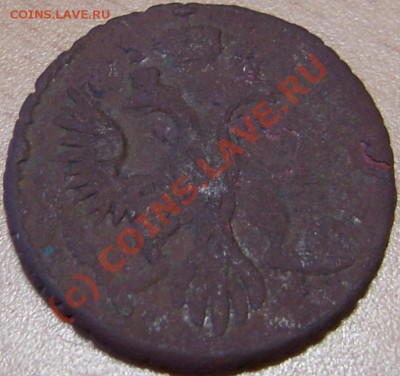 2 копейки 1812, полушка 1747 - 2bfce387f85b