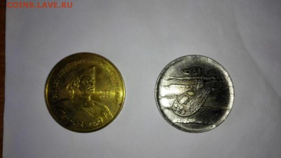 1 Нерпейка 1991 г. и 1995 г. - IMG_20150521_105943