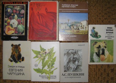 Наборы открыток - открытки разное.JPG