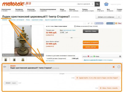 юмор - Безымянный