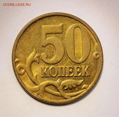 Непрочеканы  1к,50к-98,99,02,10,14__10руб. - 5020021.JPG