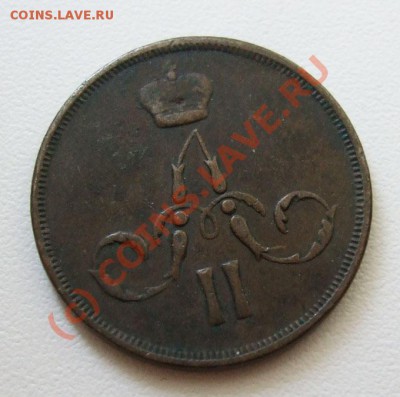 Копейки 1864~~~~~~~~~~~до 08.07 23.00мск - копейка 1864 2