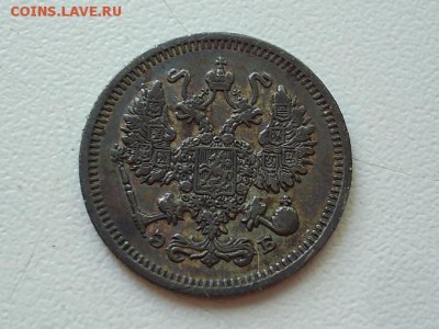 10 копеек 1911 года СПБ ЭБ , с рубля! до 25.05.2015 в 22.00 - SUC50770.JPG
