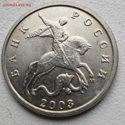 5 копеек 2002 М. Перебивка монетного двора. - дв9.JPG