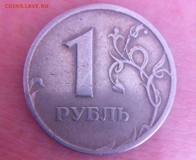Неполные расколы 1997-1998 год - image