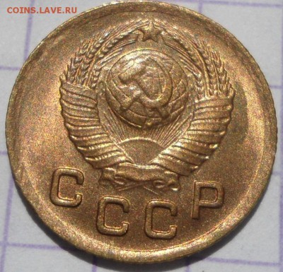 1 копейка 1949 года UNC до 25.05.15 - DSC04985.JPG