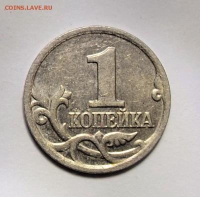 Непрочеканы 1к,50к-98,99,02,10,14__10руб. до 25.05 в 22.30 - 12001.JPG