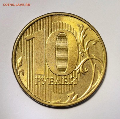 Непрочеканы 1к,50к-98,99,02,10,14__10руб. до 25.05 в 22.30 - 1020121.JPG