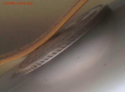 10 копеек 1851г  до26.05.2015г до 22.00 по мск - 20150521_112951-1