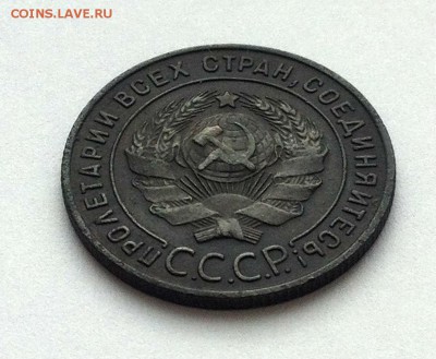 1 копейка 1924г - IMG_2071.JPG