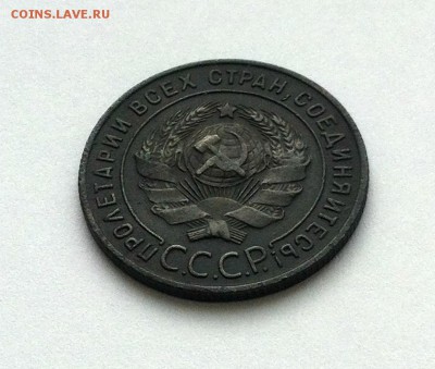 1 копейка 1924г - IMG_2077.JPG