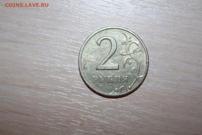 2 рубля 1999 года СП - IMG_3970.JPG