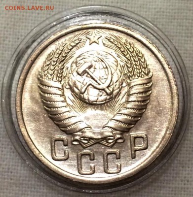 15 копеек 1951г. ШТЕМПЕЛЬНАЯ!!! до 23.05.15 в 22:00 - а