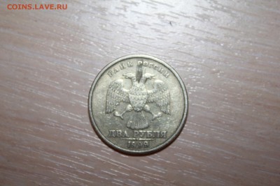 2 рубля 1999 года СП - IMG_3972.JPG