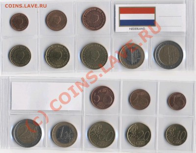 продажа монет ЕВРО - ned_euroset.JPG