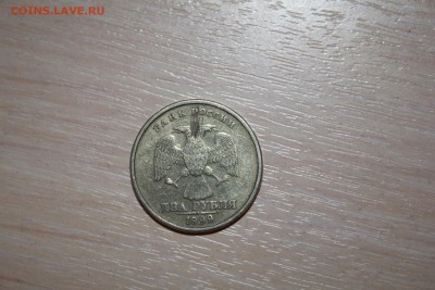 2 рубля 1999 года СП - IMG_3974.JPG