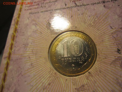 Новосибирская область в буклете Мастервижен - новосиб2
