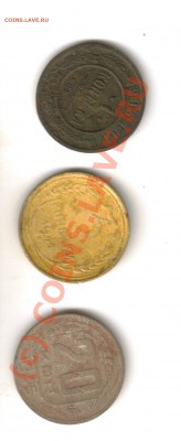 Лот разных монет.11шт.окон 8.07.10г 21-00.Мск - Scan-100706-0001