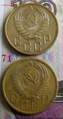 5 копеек 1940.1955.3копейки 1953гг. - P1120316.JPG