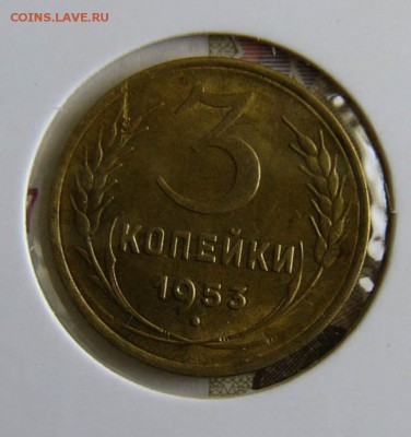 5 копеек 1940.1955.3копейки 1953гг. - P1120319.JPG