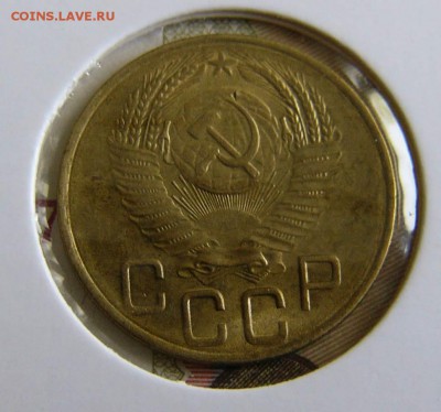 5 копеек 1940.1955.3копейки 1953гг. - P1120320.JPG