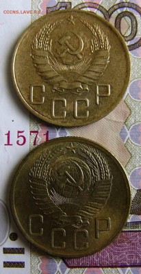 5 копеек 1940.1954гг. - P1120318.JPG