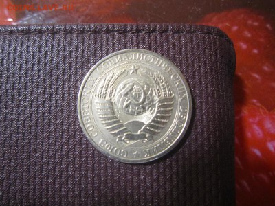 Годовой рубль 1961 блеск до 23.05 - 1961_1