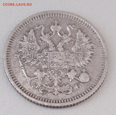 10 КОПЕЕК 1911 до 27.05 в 22:00 - IMG_5850.JPG