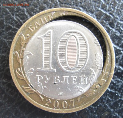 10 руб бим.-щель - 10 010