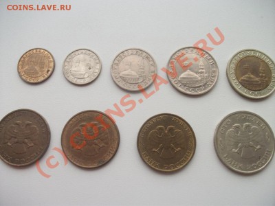 подборка монет СССР 1991-1993 г.,11 июля 2010 в 22 00 по МСК - DSCF6008.JPG
