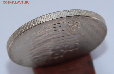 25 р. Сочи Горы , на гурте надпись  - "десять рублей" - IMG_5267.JPG
