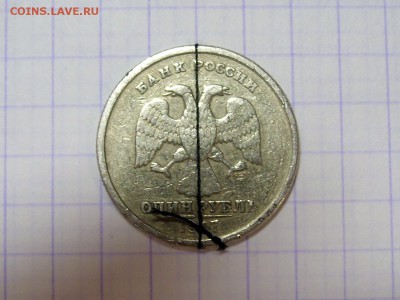 1 рубль 1997 поворот - 1 аверс.JPG