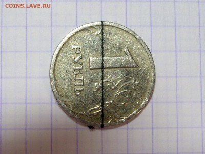 1 рубль 1997 поворот - 2 реверс.JPG