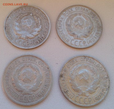 20 КОПЕЕК 1924, 27,28,29  до 27.05 в 22:00 - 4.JPG