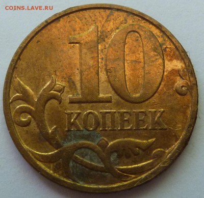 Мои эксперименты по чистке монет с фото-отчётом. - 2