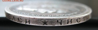 50 копеек 1896 * - г1