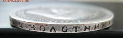50 копеек 1896 * - г3
