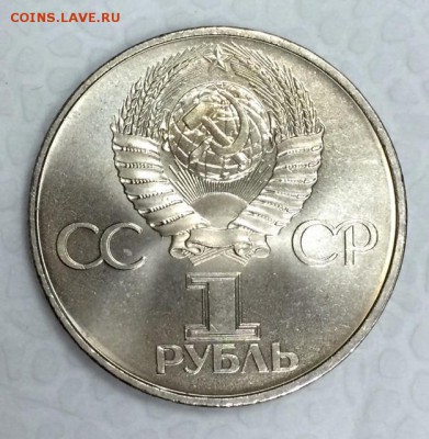 Гагарин, Горький, Горький. САМЫЕ РЕДКИЕ РАЗНОВИДЫ. До 23 мая - -_1_~1.JPG