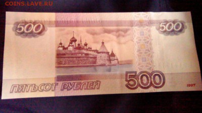 500 р. КЛ 1234321 "Радар-Лестница" До 26.05 в 22:00 МСК. - WP_20150521_002