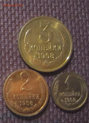 1,2,3 копейки без оборота 1968 до 23.05 - набор1968