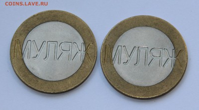 Выставочные образцы . Воронежская область 2011 спмд . - IMG_5171.JPG