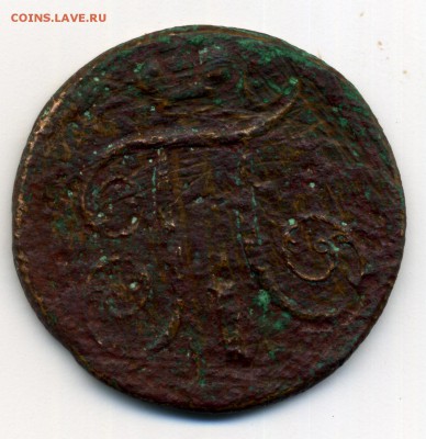 1 копейка 1799 и 1914 годов оценка - 0043