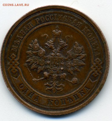 1 копейка 1799 и 1914 годов оценка - 0042