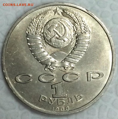 Гагарин, Горький, Горький. САМЫЕ РЕДКИЕ РАЗНОВИДЫ. До 23 мая - -2_1_~1.JPG