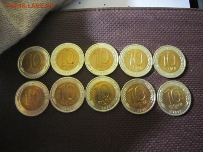 10 рублей 1991 ЛМД МЕШКОВЫЕ в блеске - 10 штук - IMG_7572